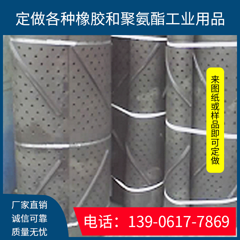 厂家供应 各种抛丸机配件 橡胶抛丸机履带耐酸耐碱橡胶衬里