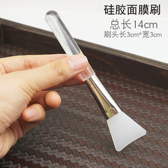 玻璃面膜碗套裝精油碗透明調膜小碗硅膠面膜刷攪拌棒工具美容