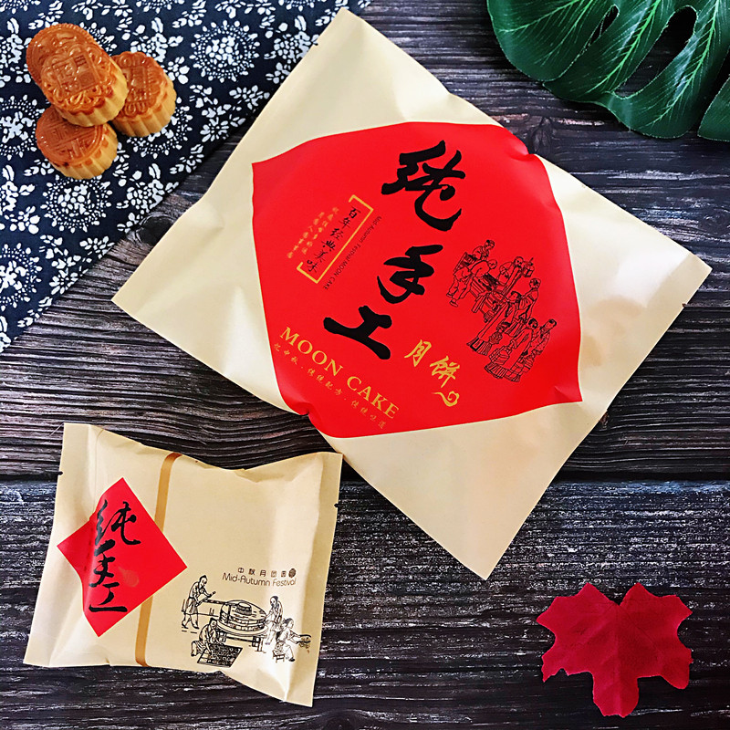 250克百年纯手工1923 02_副本