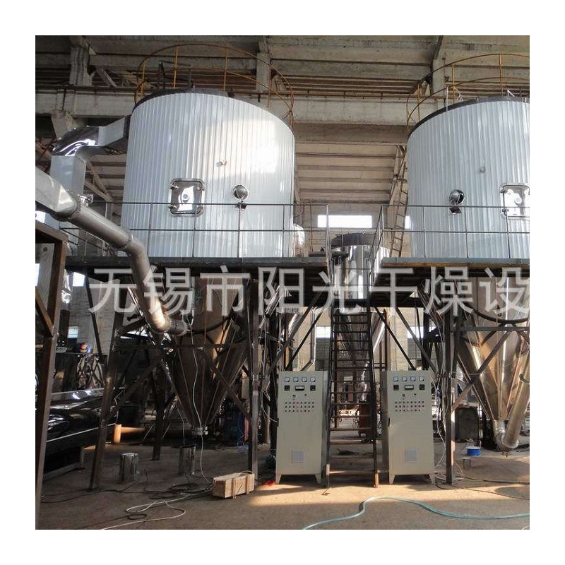 供应阳光GZ-100型高品质高速离心喷雾干燥系统