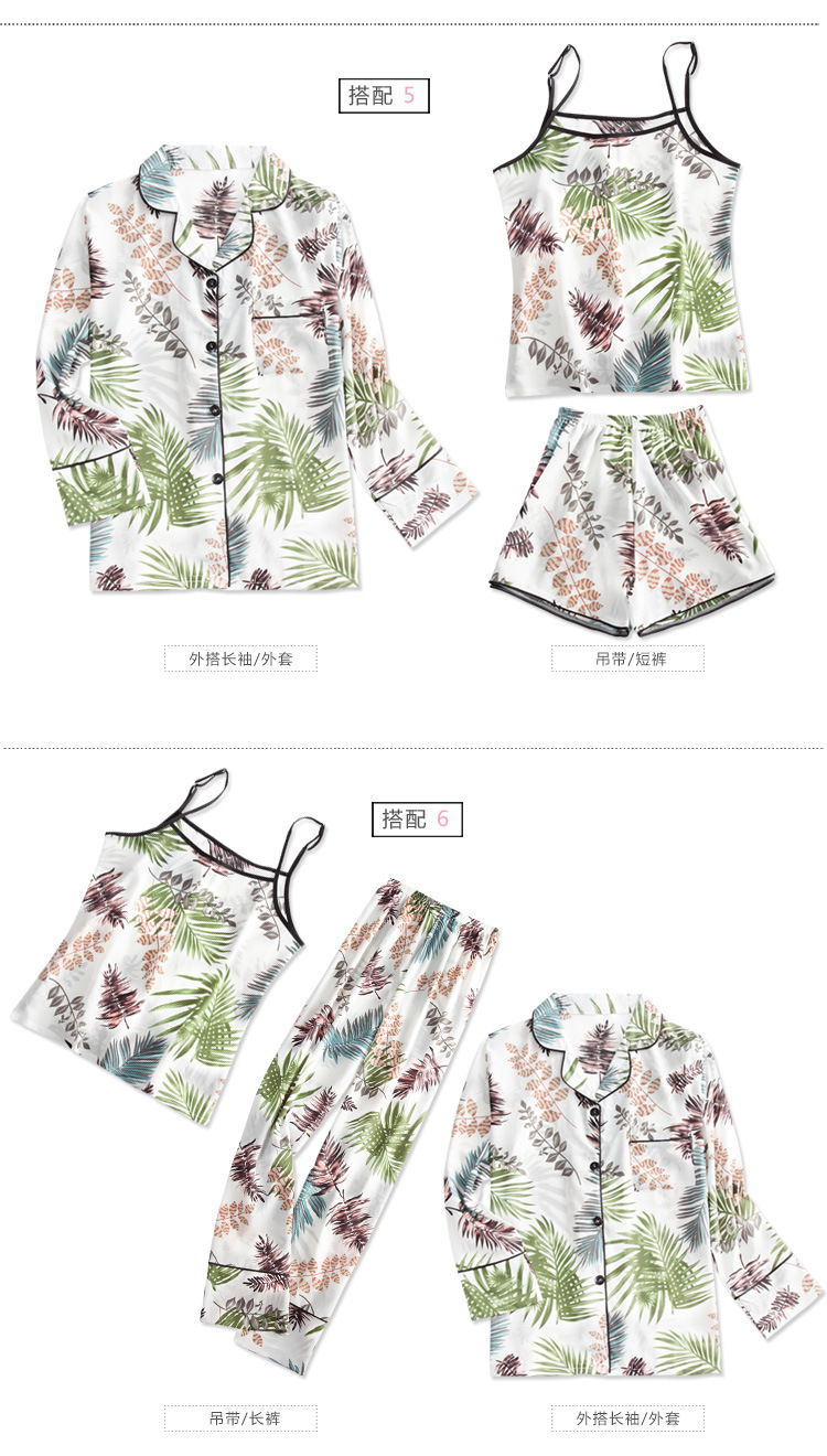 帮手描述图:睡衣女春秋七件套装性感条纹冰丝绸家居服宽松韩版薄