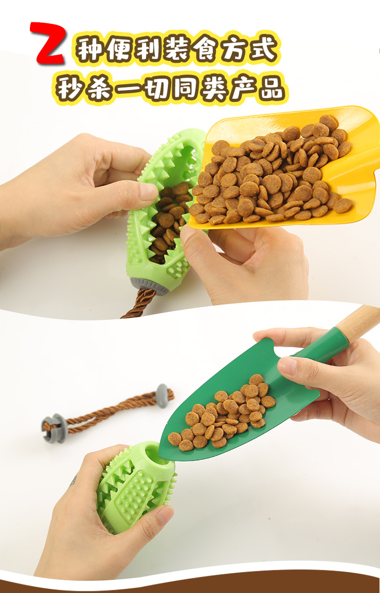 漏食球详情-gai_12