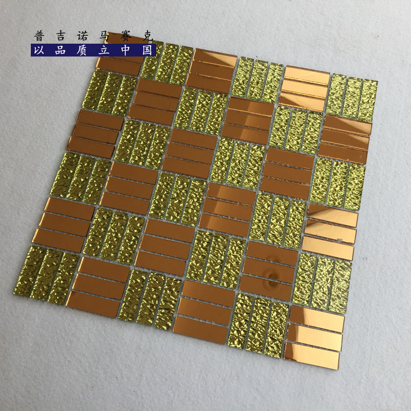 马赛克玻璃瓷砖