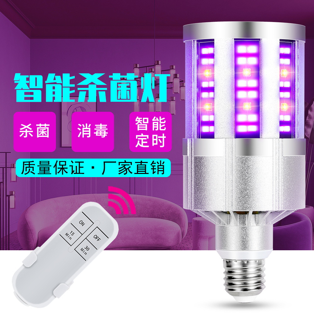 Cross border UVC Sterilizing corn lamp led UV intelligence remote control Sterilization lamp household E27 ozone Disinfection lamp