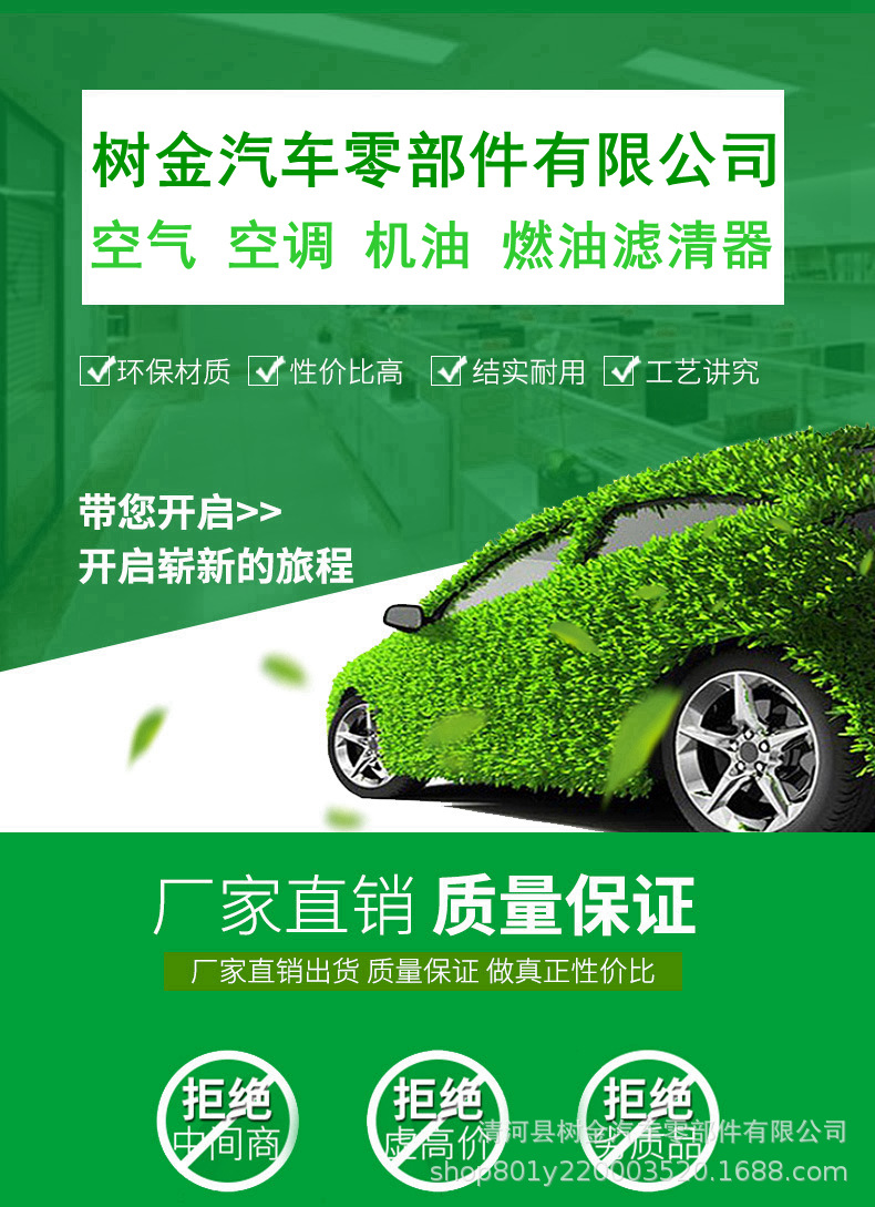 10897029705_1419309718