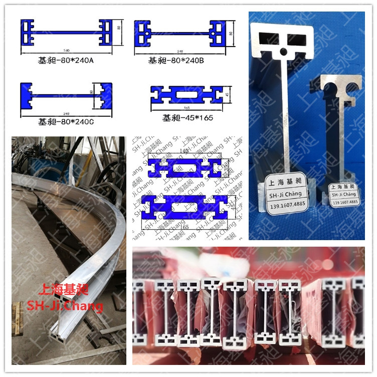 空中悬挂输送线喷粉喷漆烘烤流水线铝型材导轨铝合金辊道上海基昶