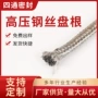 定制量大高压石墨盘根