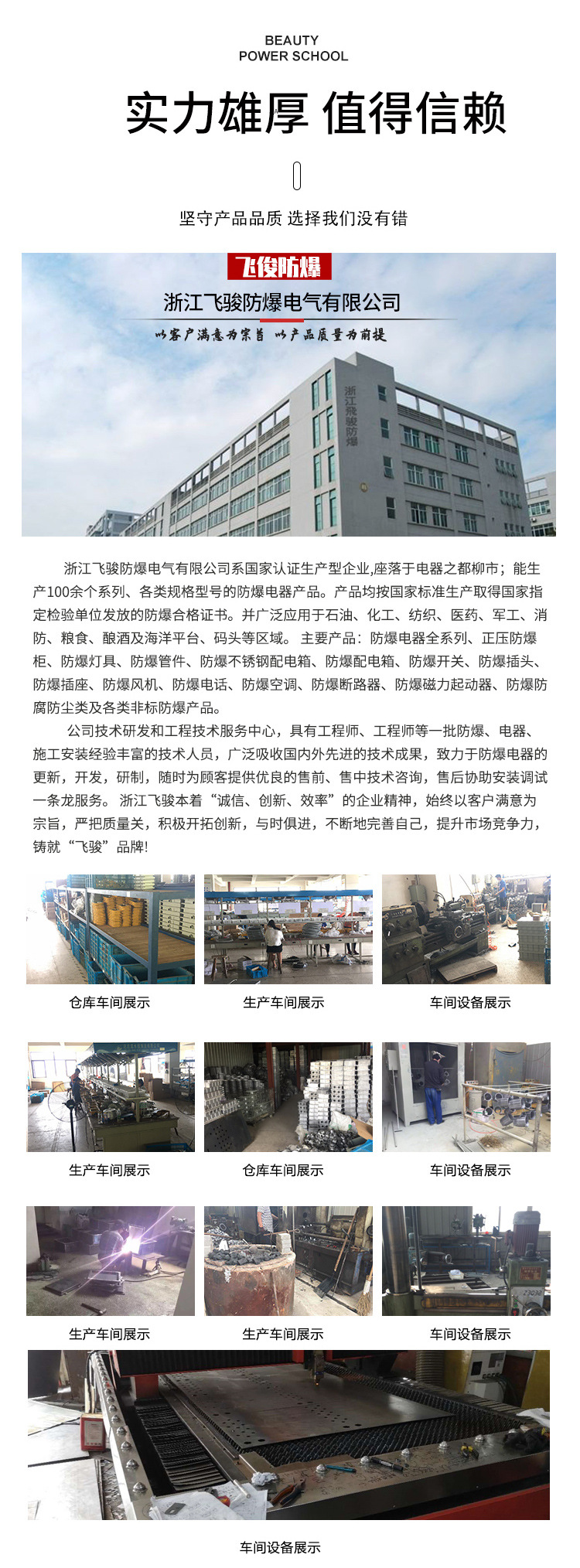 详情页2_08