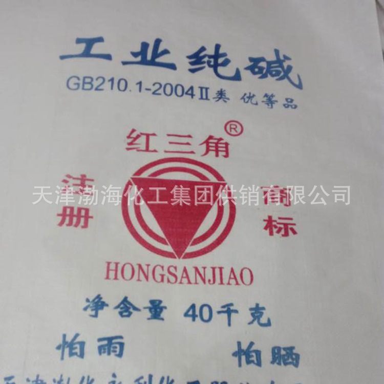 【红三角厂家】工业纯碱（碳酸钠）渤化集团天津碱厂出品大量现货