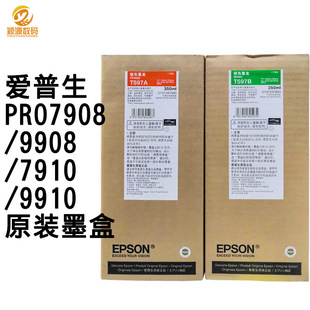 PRO7908/7910/9908/9910��ī��ӡ�Cԭ�bī��T5971-T5979ī��350ML