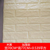 Three dimensional self-adhesive wallpapers on wall for early age, sticker, factory direct supply, 3D, new collection