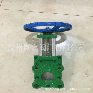 �S��ֱ�N �քӝ{Һ�y Z73X-10P ���Aʽ�l�y ���P䓲��| DN80