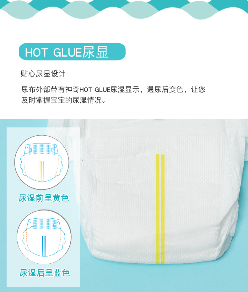 兜兜爱箱装装详情_07