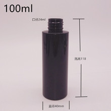 100ml��Һƿ Һ�w���bƿ ���F��ƿ ��y���yˮƿ PETƽ������ƿ