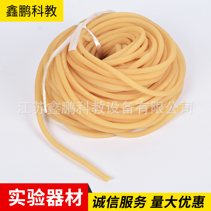 乳胶管5*7 6*9高弹性 止血带 实验导管耐老化实验室耗材教学仪器