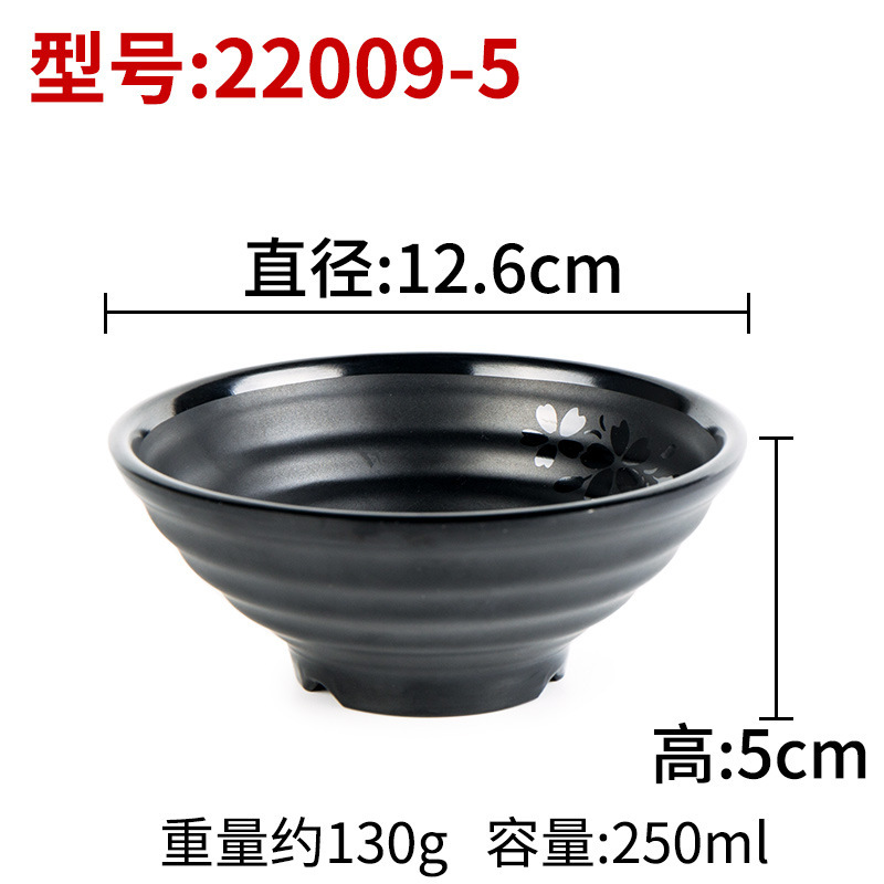 麻辣練専用碗のメラミンは小さい碗のプラスチックの家庭用レストランのホテルの専用のスープの碗の火鍋の店の食器を落とさないでください。|undefined