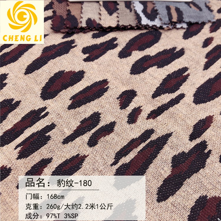 爆版手感舒适豹纹色织提花外套裤子连衣裙童裤秋冬新品针织面料