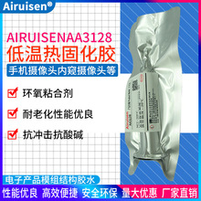 Airuisen�zˮ3128�ײ�����z3129�zˮ�͜؟�̻�3220��ɫ����z