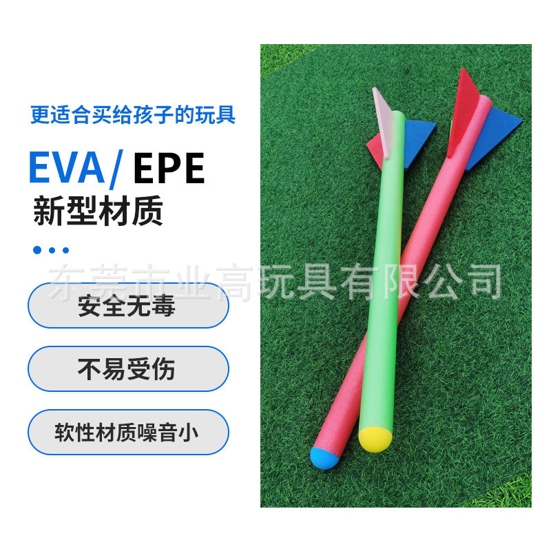 标枪 (2)_副本.jpg