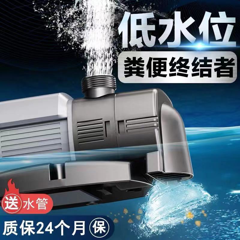 Sensen Jialu fish tank water pump bottom suction submersible pump…