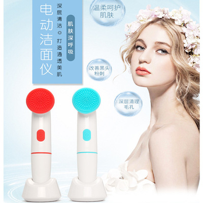 新款多功能2合1電動矽膠洗臉儀超聲波洗臉刷美容儀毛孔清潔神器
