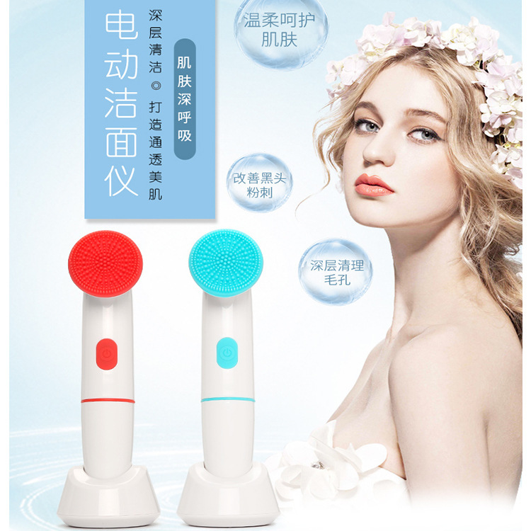 新款多功能2合1電動矽膠洗臉儀超聲波洗臉刷美容儀毛孔清潔神器