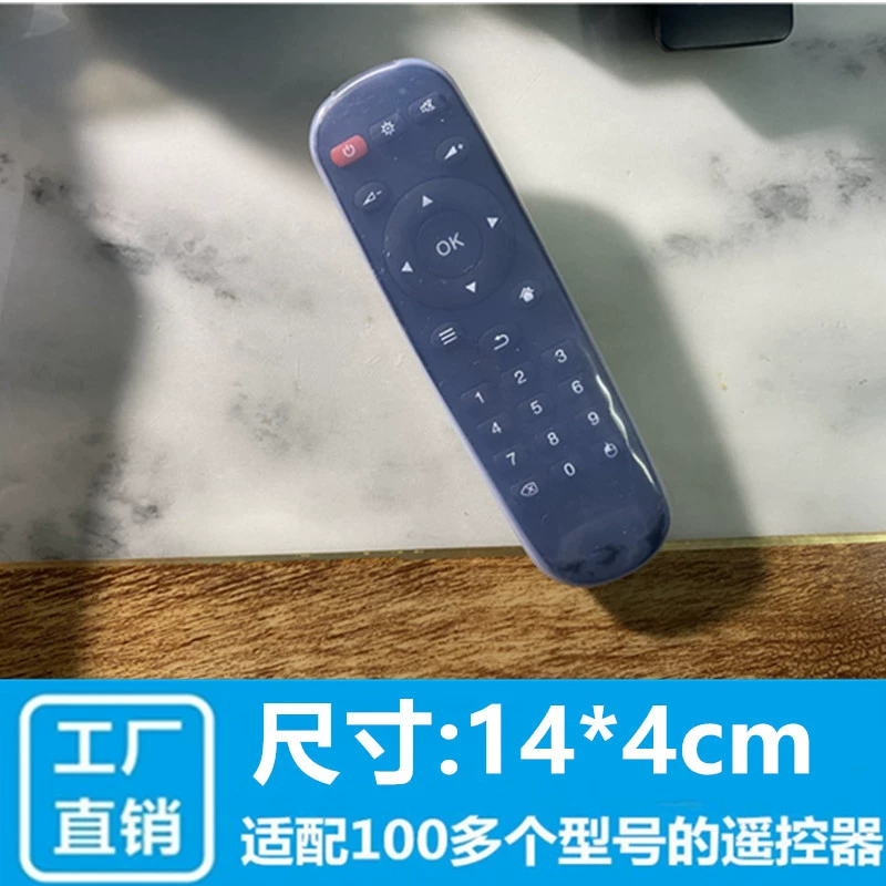 Применимо к WeBox/WE30C Taijie квадратная коробка специальный инфракрасный защитный чехол для пульта дистанционного управления силиконовая крышка пульта дистанционного управления