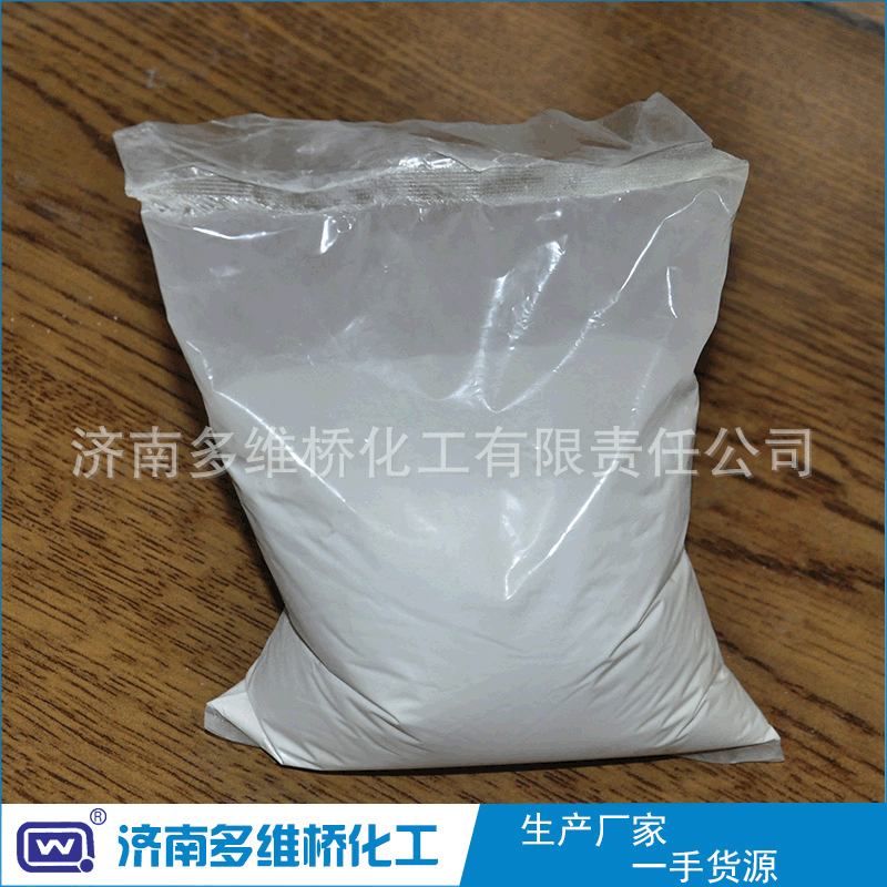 水泥砂浆专用防水粉  甲基硅酸钾防水剂 山东诚信厂家多维桥
