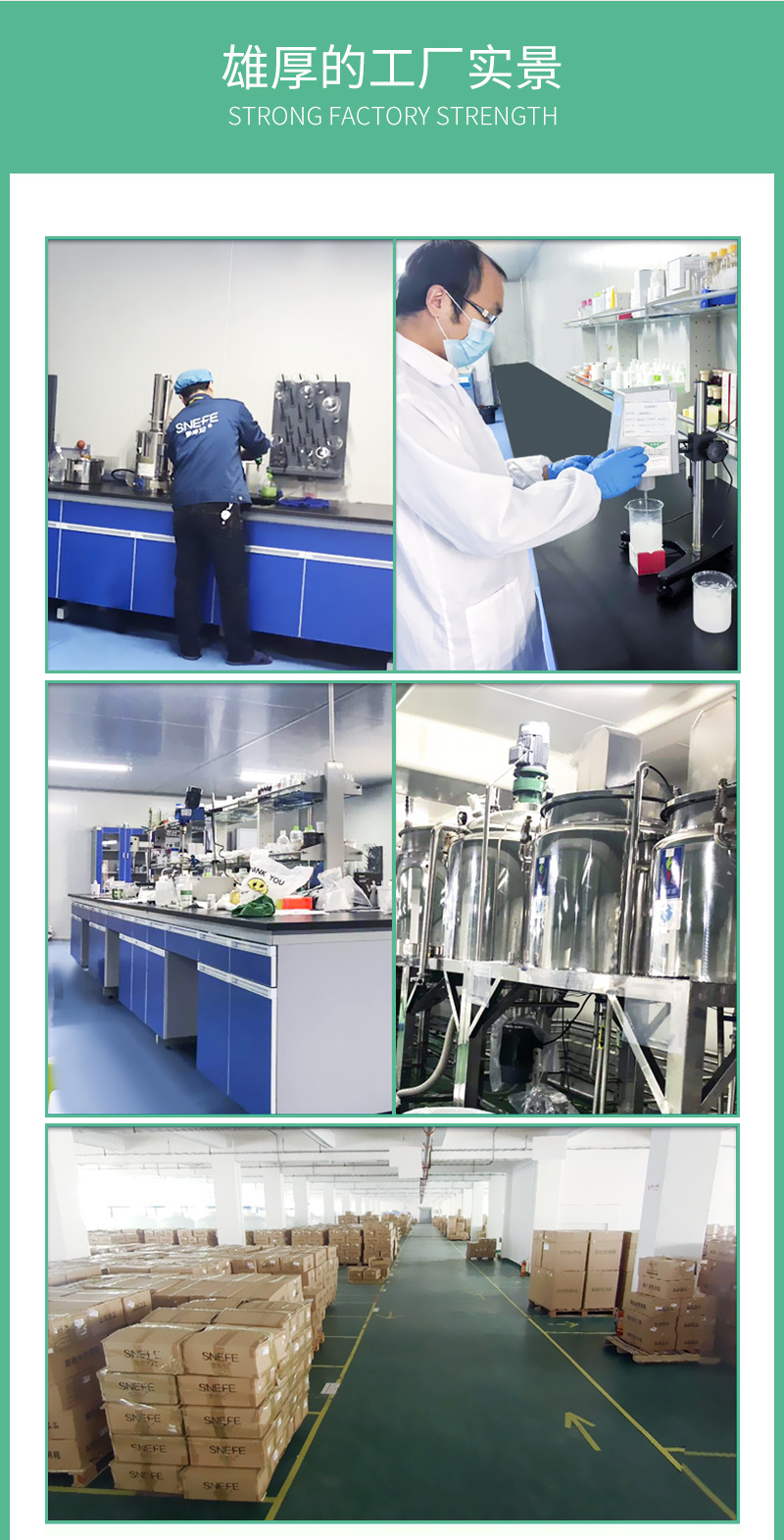 阿里巴巴详情模板415_05