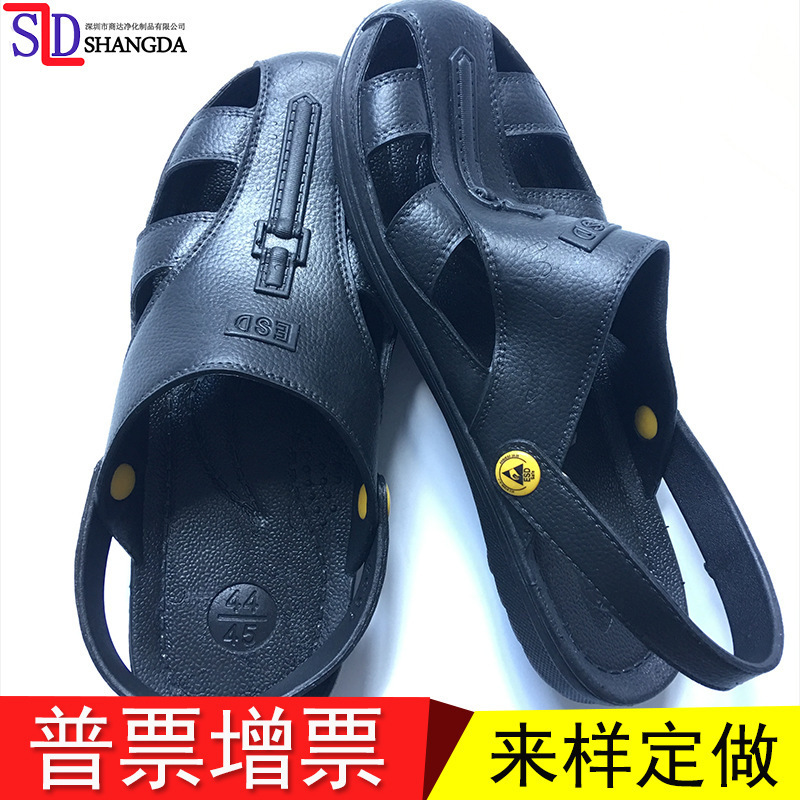 防静电SPU六眼凉鞋 低帮防静电凉鞋 SPU凉鞋 SPU拖鞋