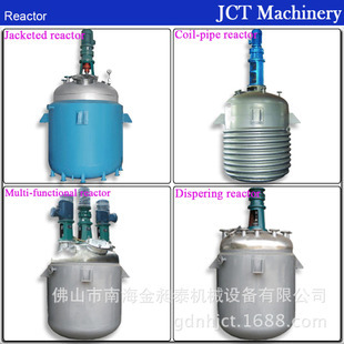 厂家热销FYF-3000L反应釜多功能反应釜实验室反应釜小型一件代发
