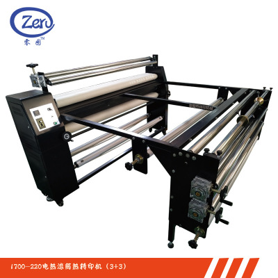 Sublimation Heat Transfer printing printing T-shirt tablecloth Fabric cloth small-scale roller Heat Transfer Machine