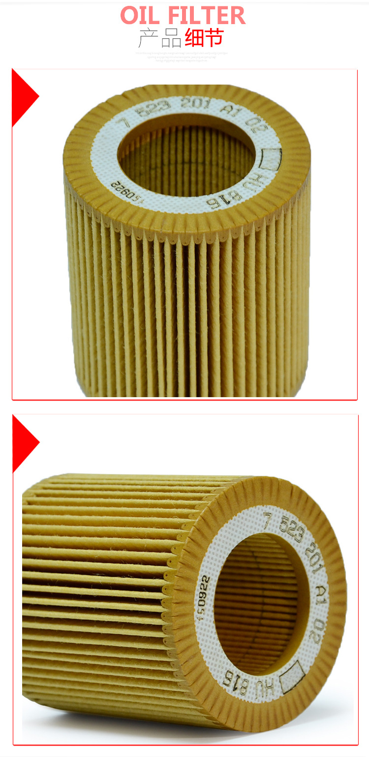 11427566327 Bao 1 Ma 34567 Series oil filter M/X/Z/series car oil filter direct sales
