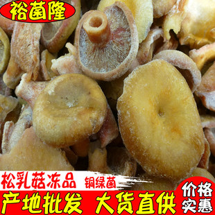 ��ԣ��¡�� ���鹽 �~�G�� ��ꖾ� ���¹� �Ƶ꺮����Ʒ ���ʳ��