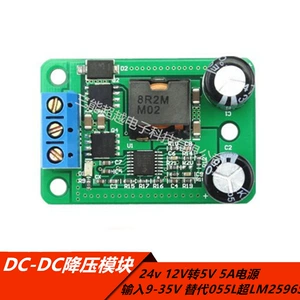 Модуль, блок питания *S, 24v, 12v, 5v, 5A, 35v