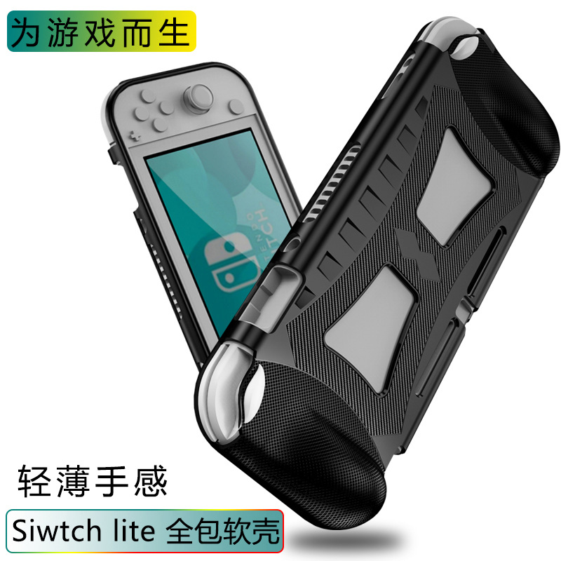 适用于任天堂switch lite保护套switch mini游戏主机硅胶保护软壳