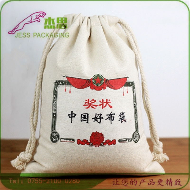 设计新款帆布束口袋大容量加厚好米收纳包量大从优