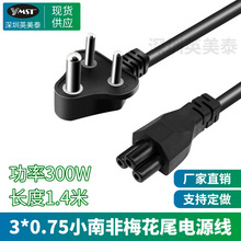 1.5��С��ӡ�ȷ�÷��β�Դ��С�Ϸ��m��������β3X0.75ƽ��AC��