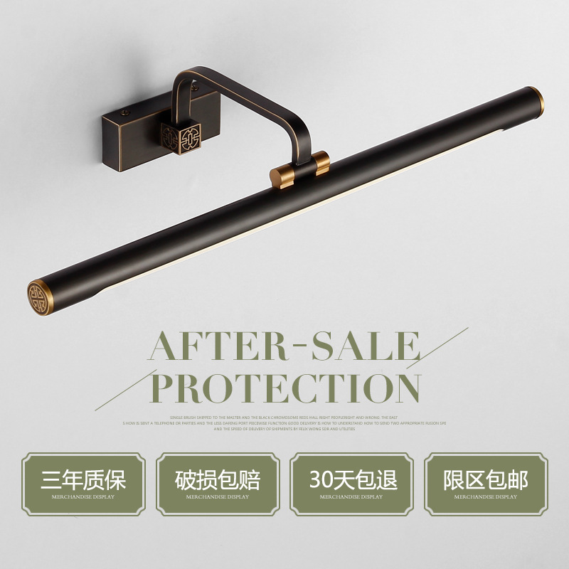 炬胜新中式复古led镜前灯 洗手间浴室灯防潮防雾卧室镜子镜柜灯