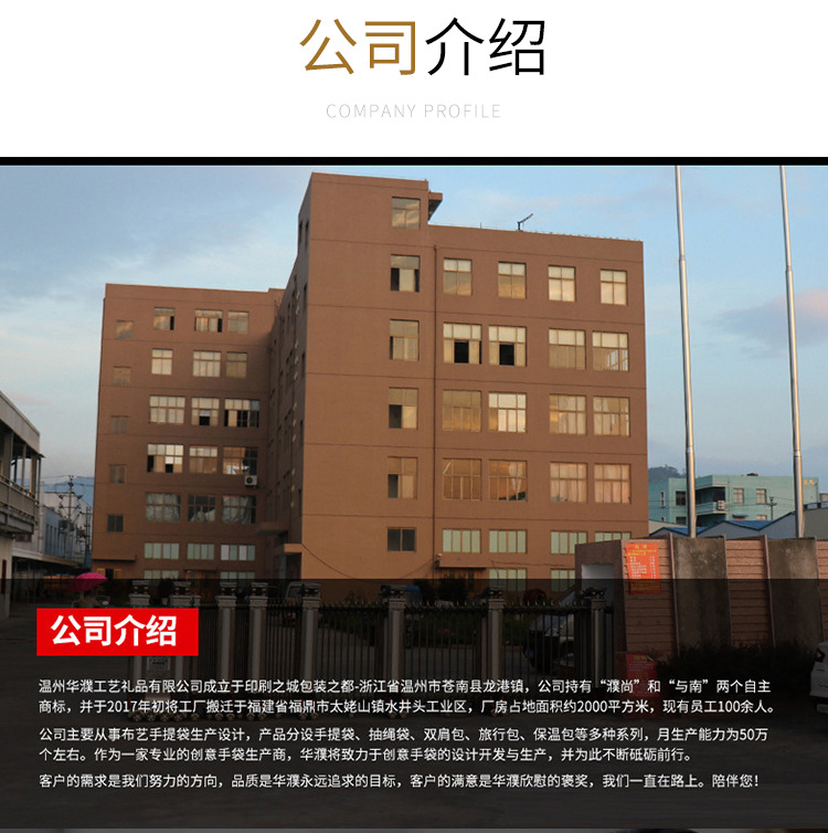 双肩包详情页_17