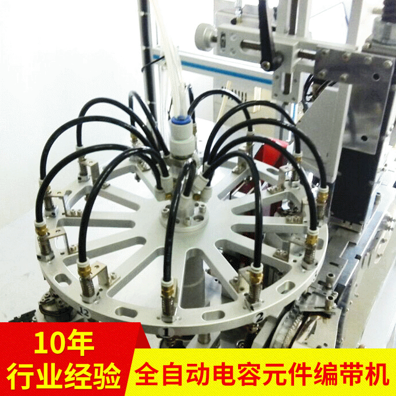 全自动高速编带机的操作知识介绍