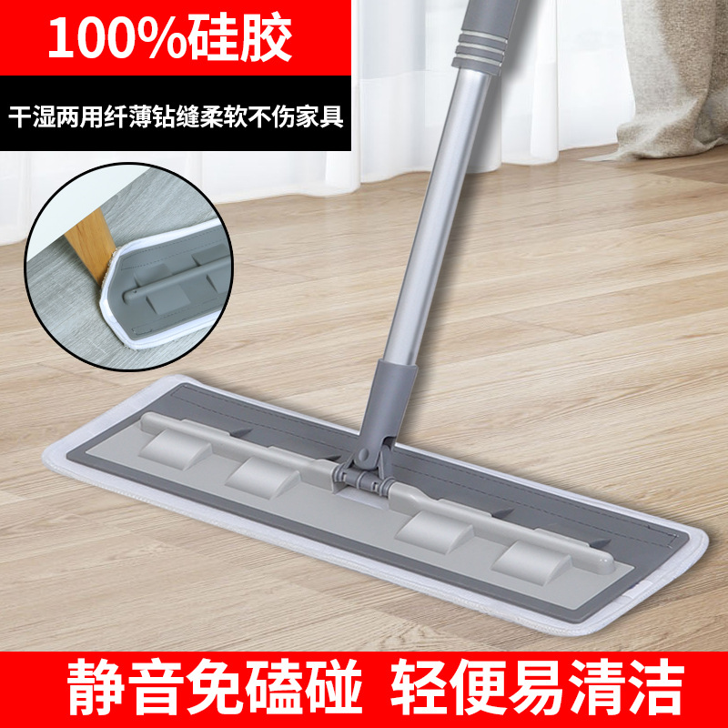Manufactor Multipurpose household Large Flat silica gel Mop Lazy man Effort saving Wood floor Dedicated A drag