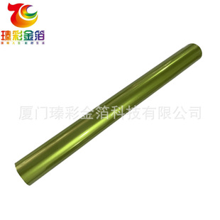 ���G9818�C�𼈎젖Ɲ�� PUܛ�z��ӡĤ �YƷ������ƿ��Ĥ