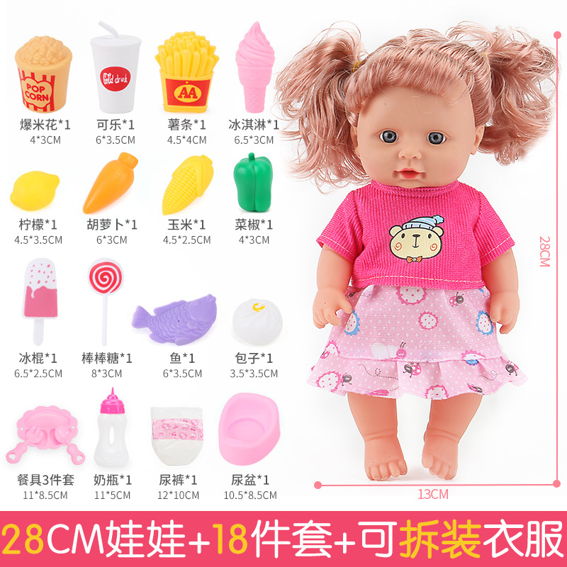 Venta al por mayor hablando simulación Muñeca puede cambiar la ropa, beber agua, comer leche, una familia de tres, juego casa