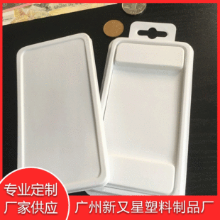 �S�ҳн����ܰ��b�ӹ� ����늳����ܰ��b�� PET/PS/PVC���ܰ��b