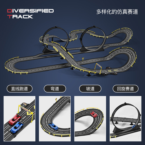 Children's Track Racing Electric Toy Dual-Track Track Car Super Long Track Boy Electric Remote Control Racing Car