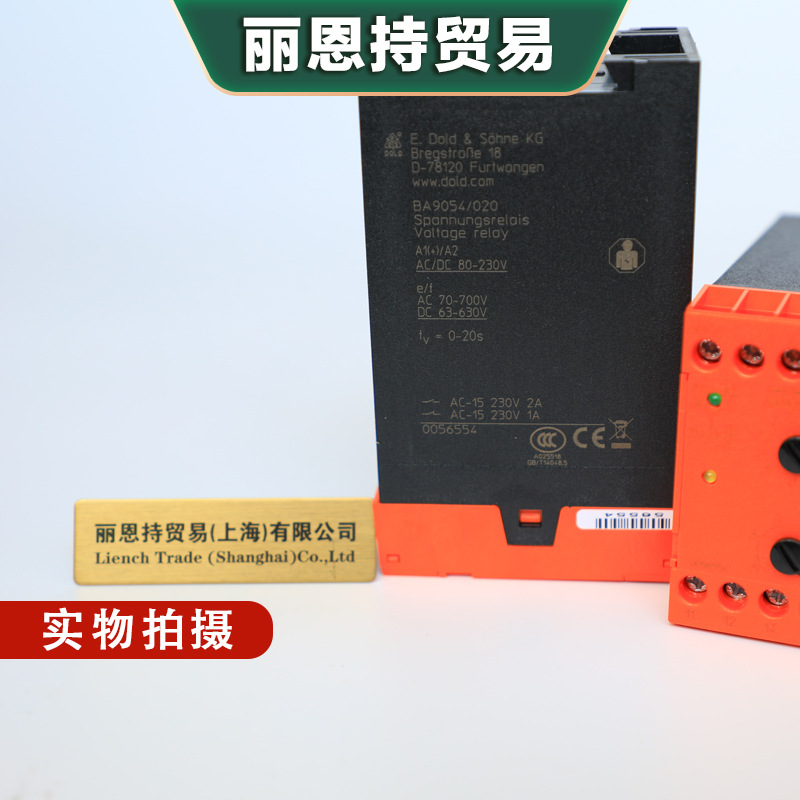 时间继电器 选 多德 DOLD BA9054/013 AC0,5-5V 0053732