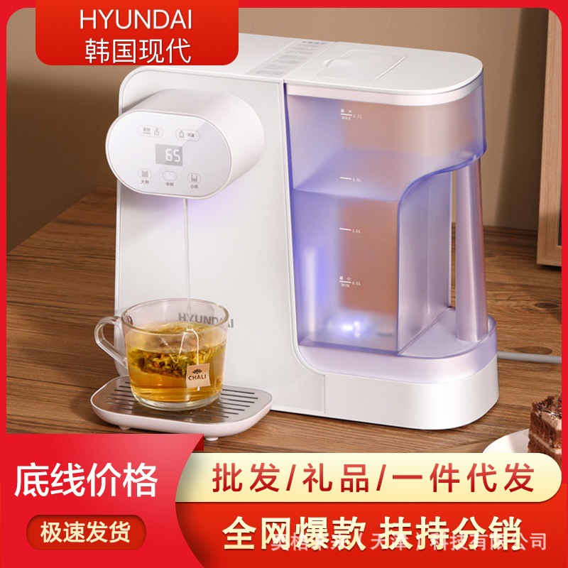 Hyundai Tankless Water dispenser household Desktop small-scale fully automatic Smart desktop Mini Super Hot Water dispenser