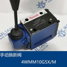 Һѹֶ4WMM10G5X/M  solenoid valves