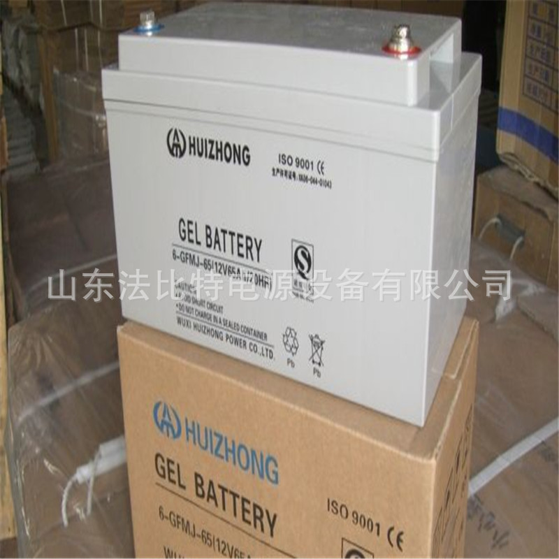汇众铅酸蓄电池6-GFM-70/12V-70AH含税运厂家直销汇众6-GFM-70